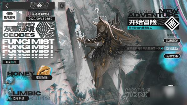 大炮篮球3选关版