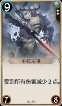 消灭红球大作战选关版