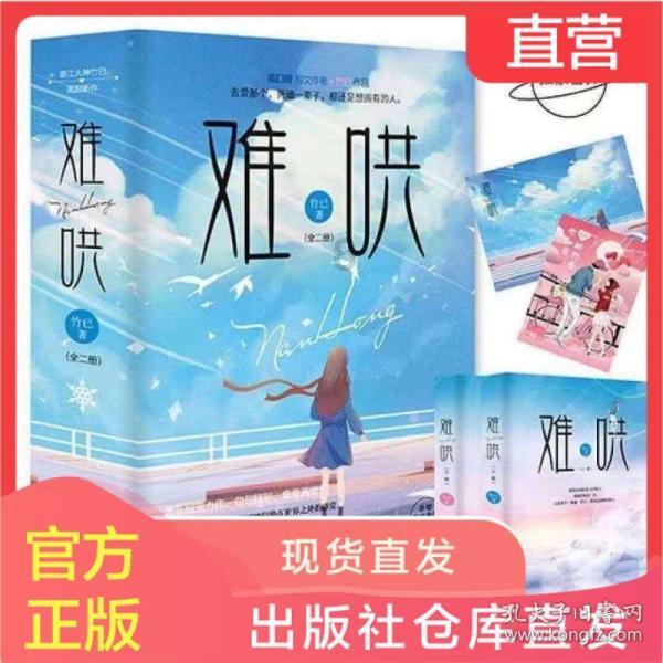 坦克连