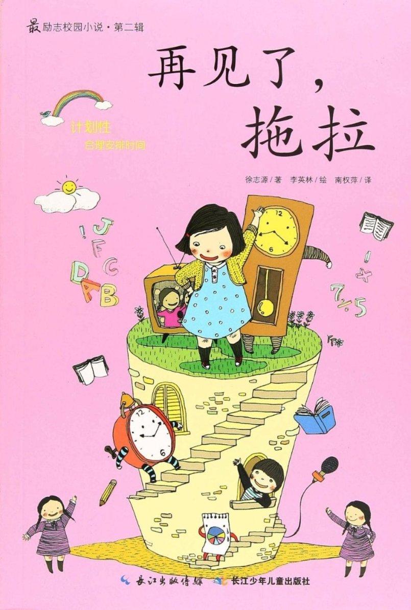 生死只在一言之间-历史上六句生死之言