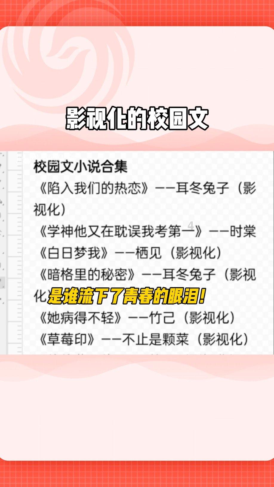 逗小猴开心系列205