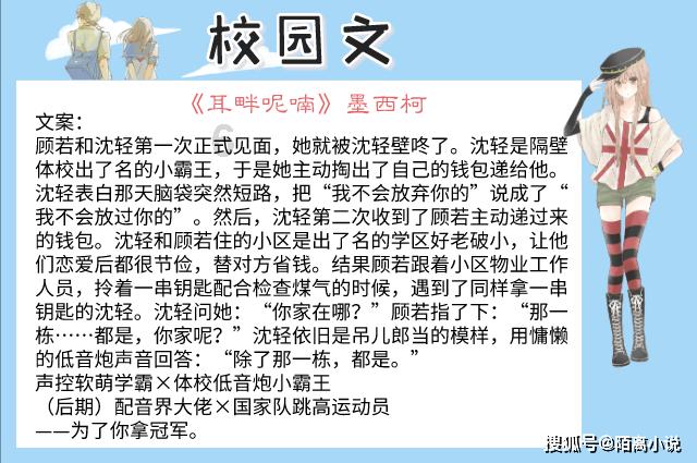 动物帮帮忙保卫家园