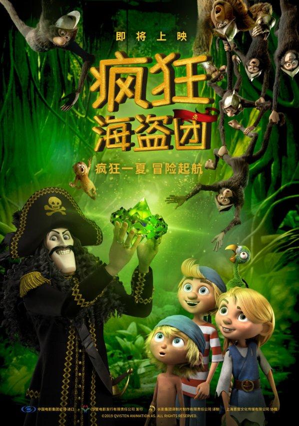 多措并举发力跨境电商这支“了不起的力量”