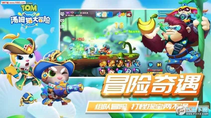 房地产ETF华夏和房地产ETF半日涨幅2.5%,重获资金关注