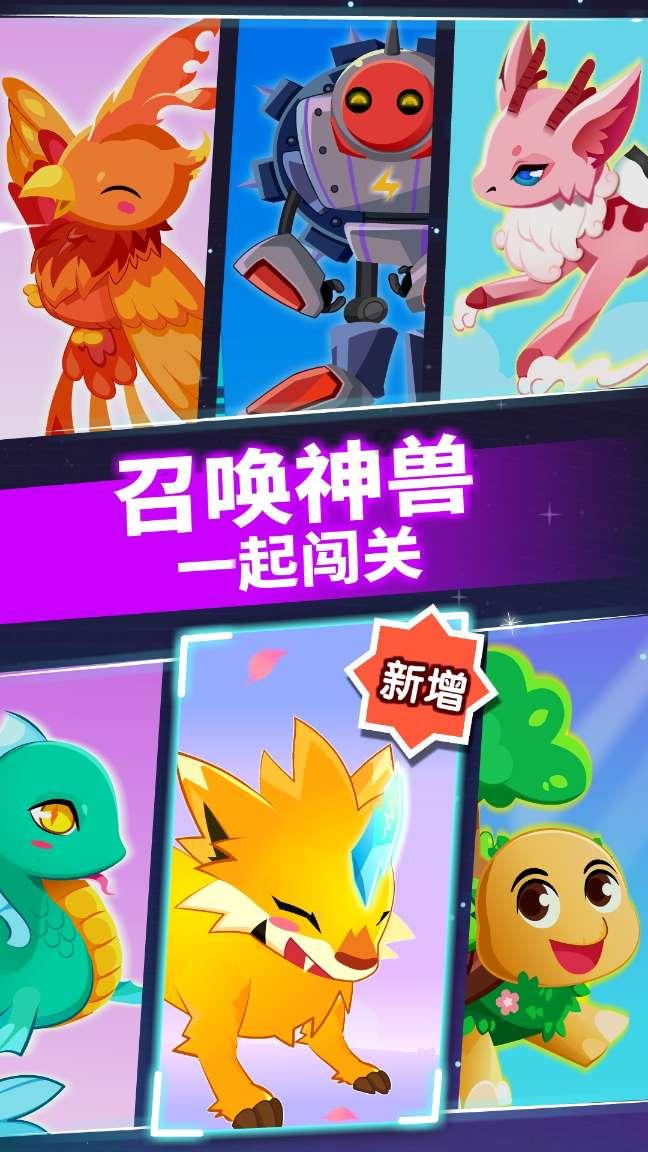 绿色独眼怪
