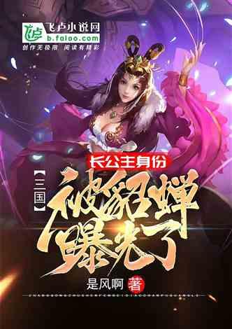 十三香到底是什么香？