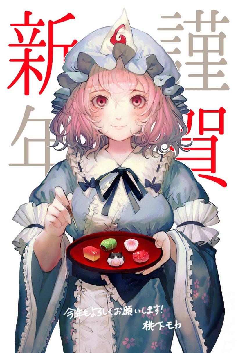 小萌新的甜美装扮