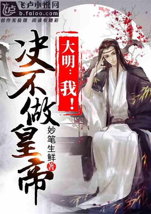 动物帮帮忙保卫家园