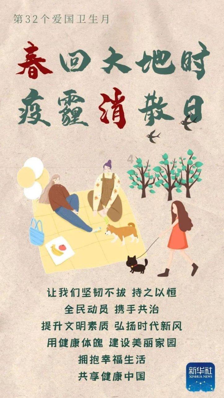 星球探险家