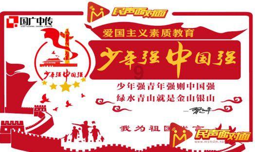 球球大作战下载最新版