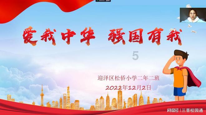 学校同学辱骂孩子老师说是小事我该怎么回答？游戏画面