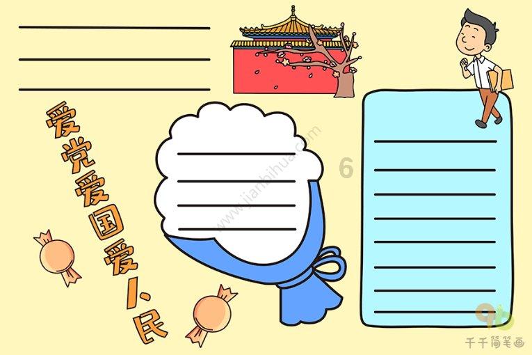 什么样的爱情才算是舒服的？游戏画面