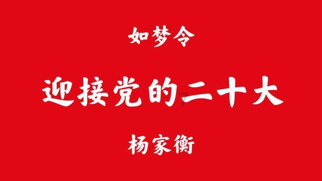 岳阳营商环境再上新台阶 打造高质量发展新高地