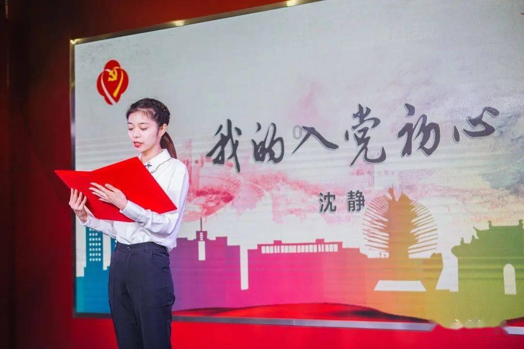 神奇的邀请函