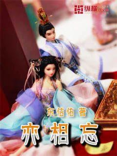 老婆跟别的男人生个孩子，那个男人有法律责任吗？