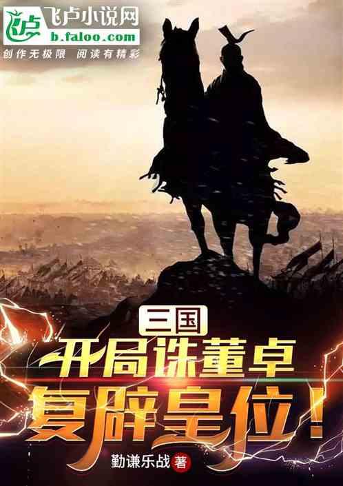 《大江大河3》彭阳厂宣告倒闭，宋运辉带骨干重回东海，逆袭当副厅